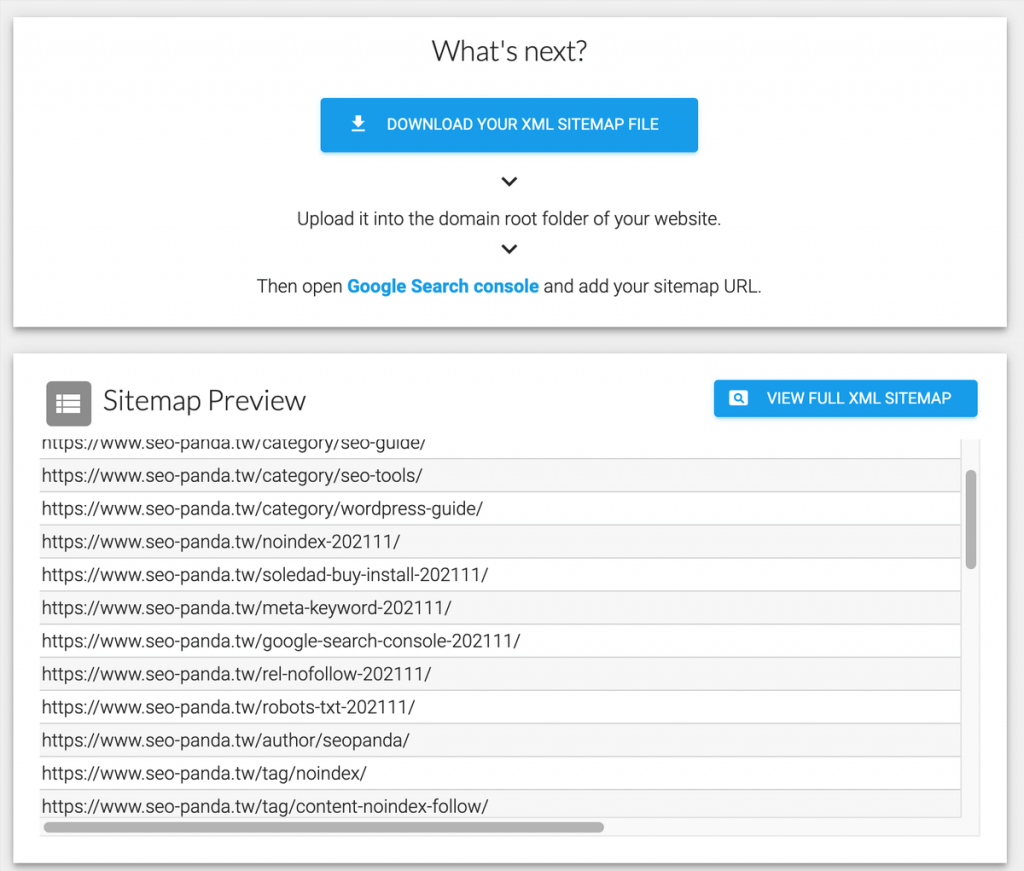 使用 Sitemap 線上工具製作