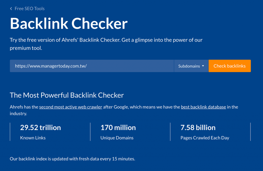 反向連結查詢工具二、Ahrefs Backlink Checker