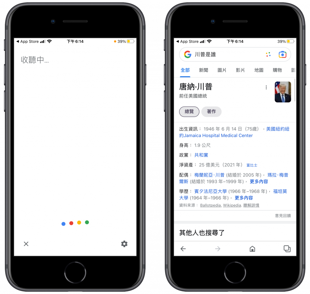 Google Hummingbird 判讀你的語意實例