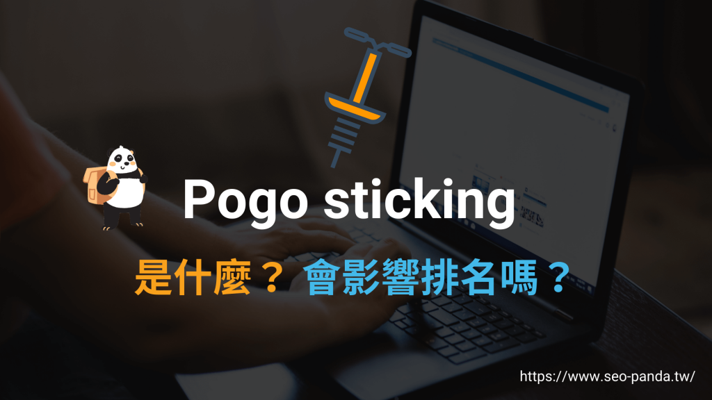 Pogo sticking