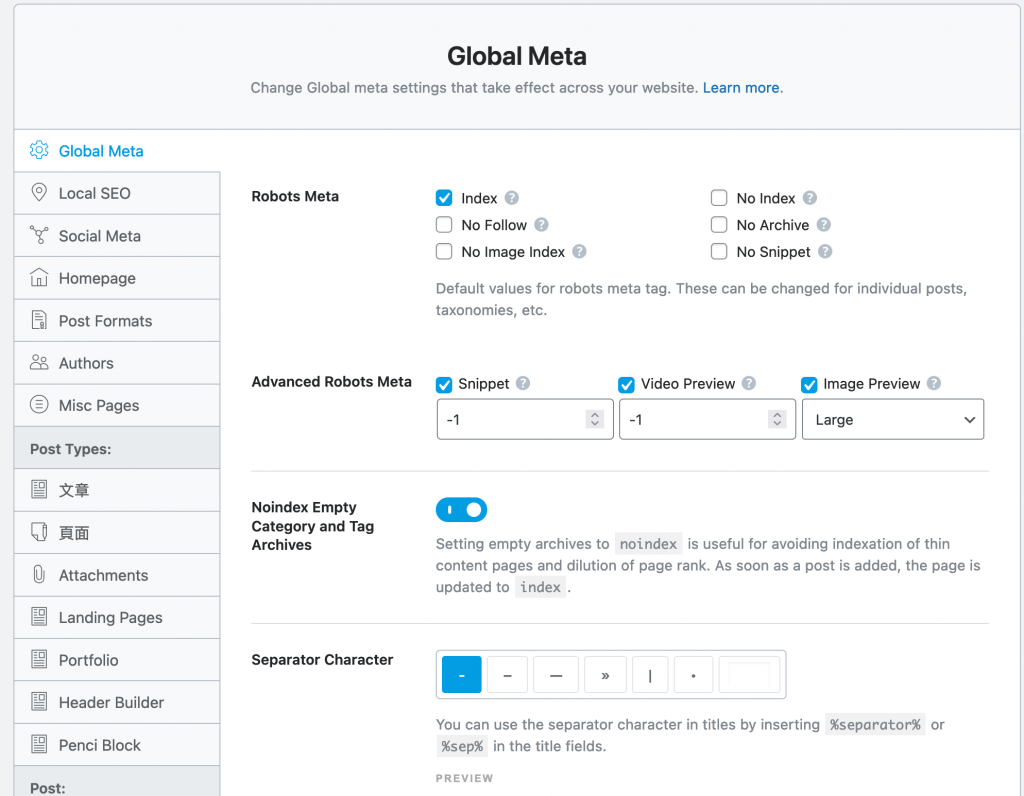 Rank Math：Wordpress noindex 設定