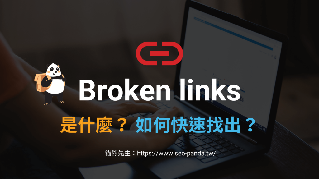 Broken links