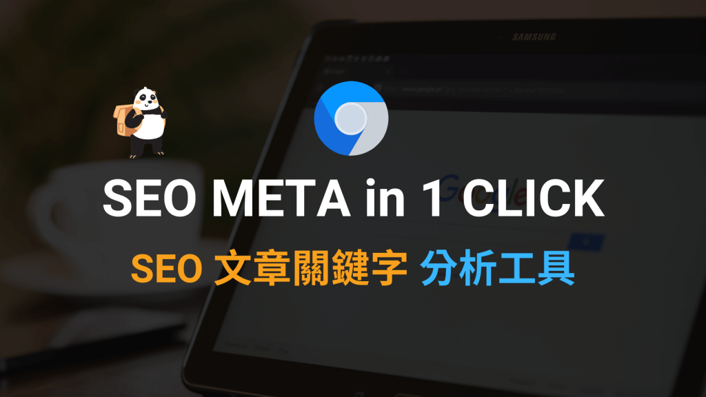 SEO META in 1 CLICK