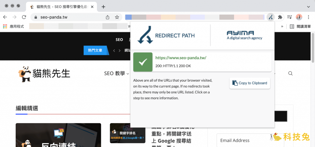 Redirect Path 查詢 http 狀態碼